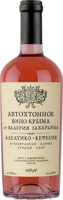 Алеатико-Кефесия серии "Автохтонное вино Крыма от Валерия Захарьина" бут.№33