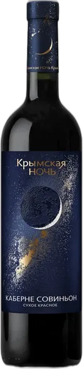 Каберне Совиньон Крымская ночь