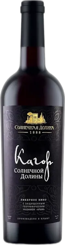 КАГОР СОЛНЕЧНОЙ ДОЛИНЫ