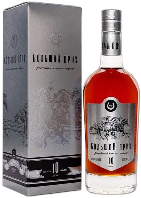 Коньяк российский старый "КС" "Большой Приз"