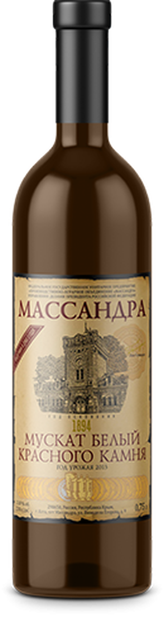 Мускат Белый Красного Камня 0,75л