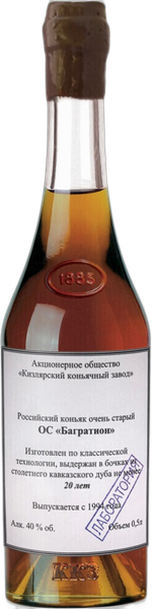 Коньяк очень старый "ОС" марочный "Багратион" (сургуч)