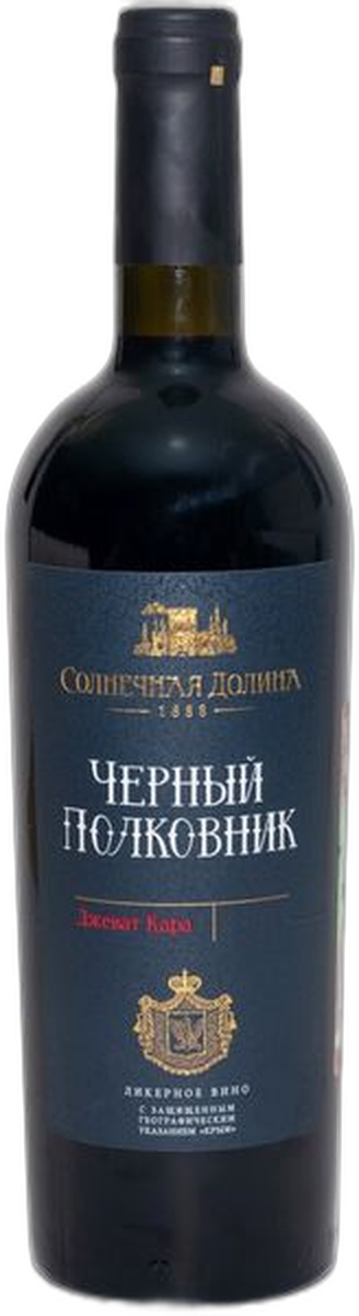 Черный Полковник Солнечная долина 0,75л