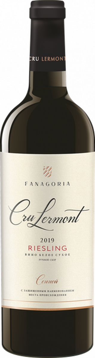 Cru Lermont Рислинг