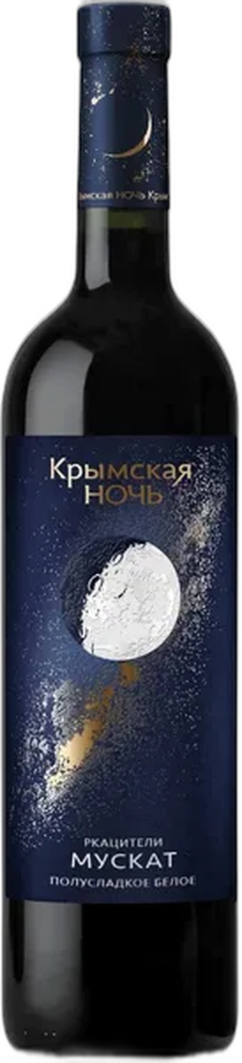 Ркацители - Мускат Крымская ночь