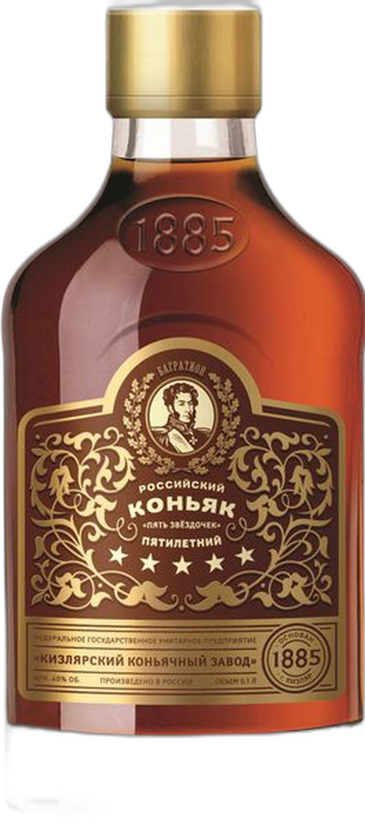 Российский 5 звездочек 0,1л Кизляр