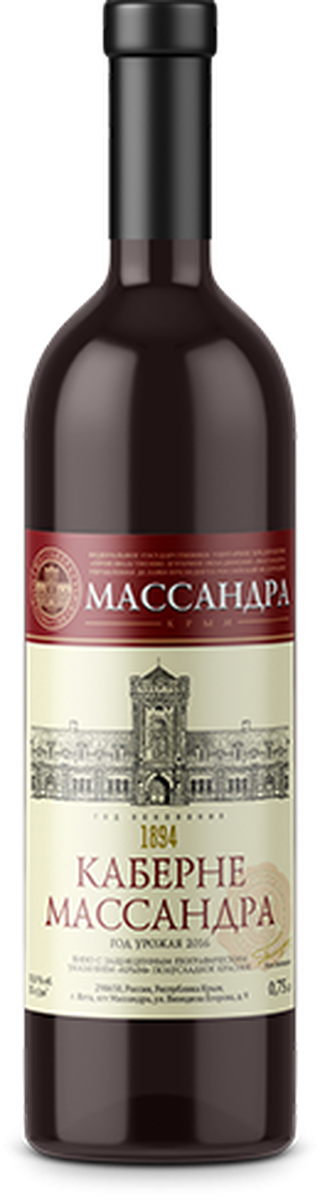 Каберне Массандра п/сладкое красное