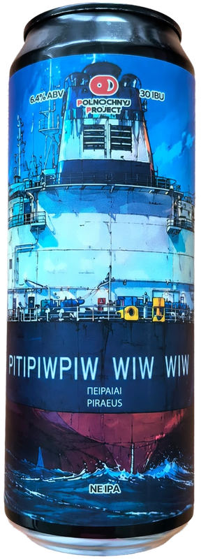 Pitipiwpiw Wiw Wiw НЕИПА