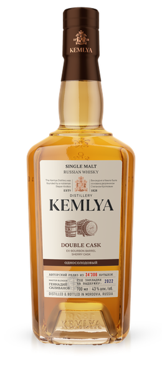 Kemlya Double Cask