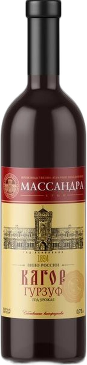 Кагор Гурзуф десертное красное