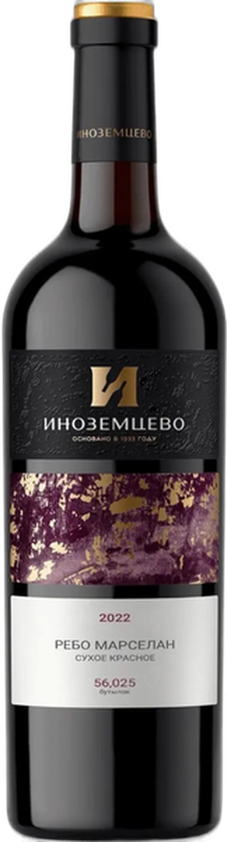 Вино сухое красное "Ребо Марселан"