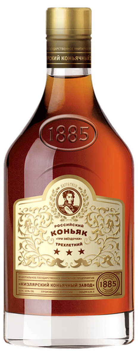 Российский 3 звездочки 0,25л Кизляр