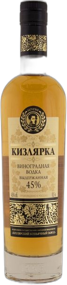 Водка виноградная "Кизлярка" Выдержанная