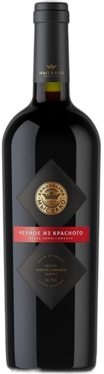 Черное из красного