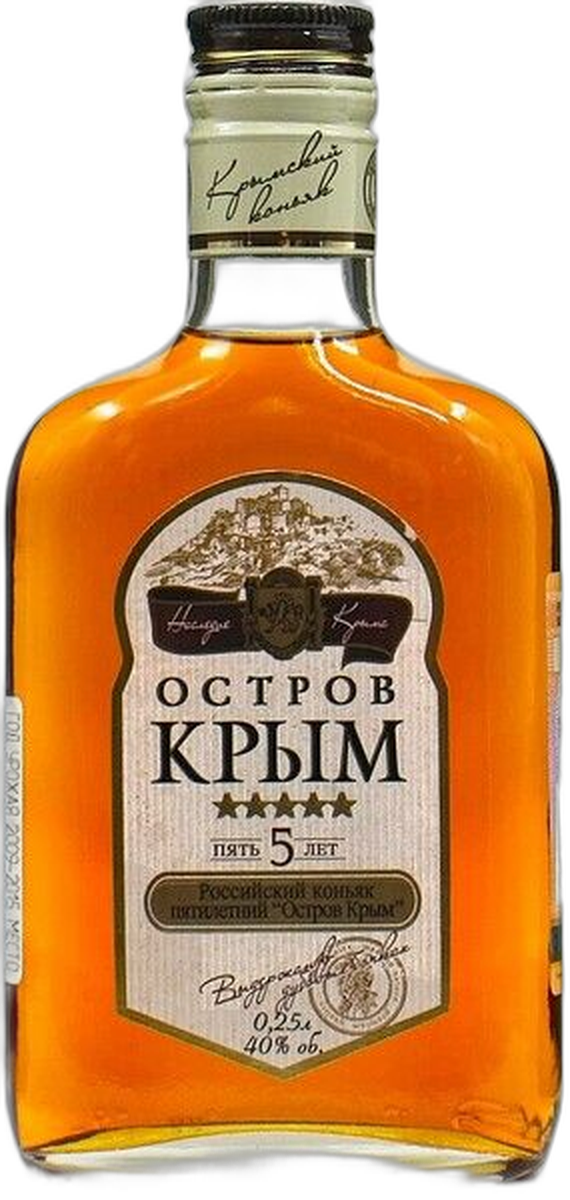 Остров Крым "Пять лет"