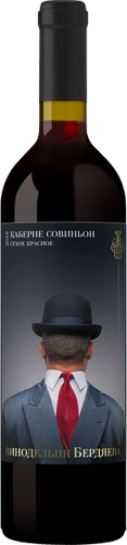 Каберне Совиньон