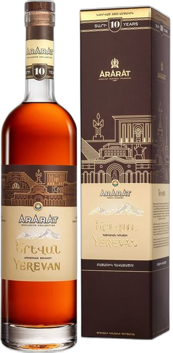 Арарат Ереван