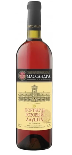 Портвейн розовый Алушта