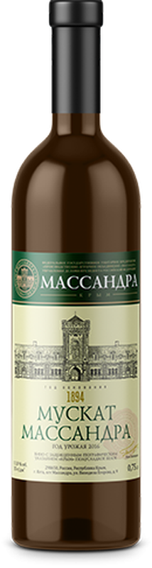 Мускат белое п/сладкое  Массандра  0,75л