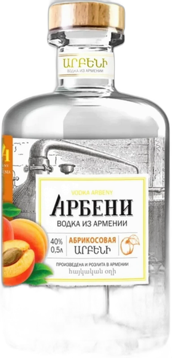 Водка фруктовая (плодовая) "Арбени Абрикос"