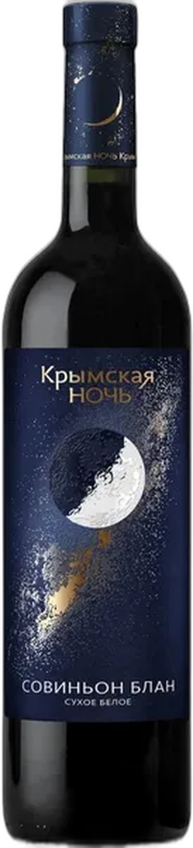 Совиньон Блан Крымская ночь