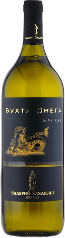 Бухта Омега Мускат 1,5