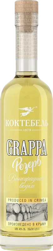 Водка виноградная "Граппа Коктебель-Резерв"