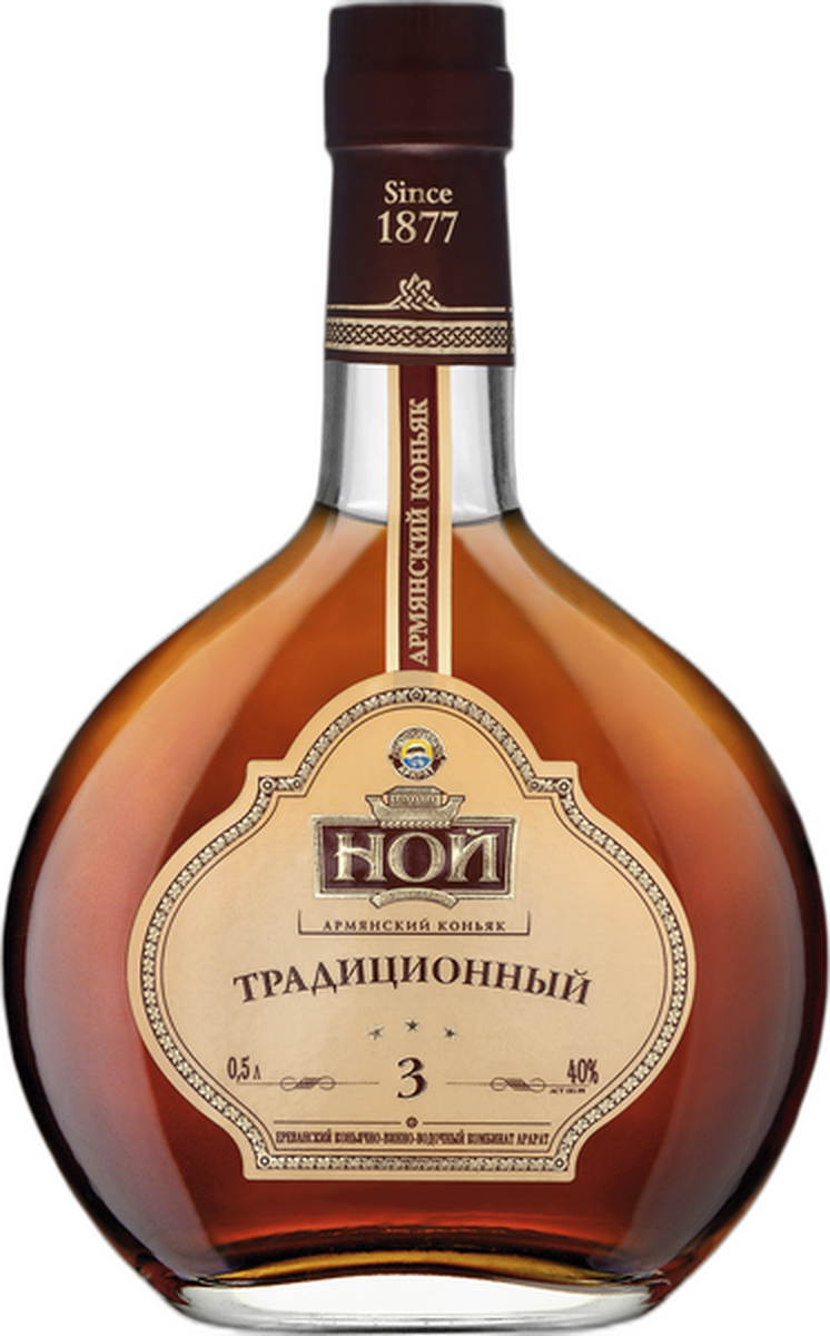 Армянский Ной традиционный 3 звезды 0,5л