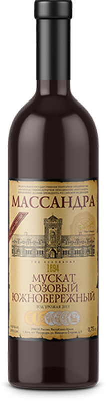 Мускат Розовый Южнобережный Массандра  ликерное 0,75л