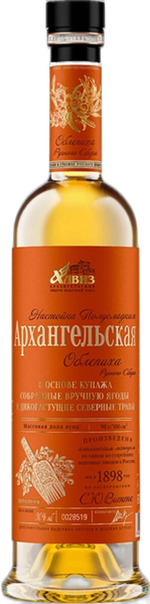 Настойка полусладкая "Архангельская Облепиха Ручного Сбора"