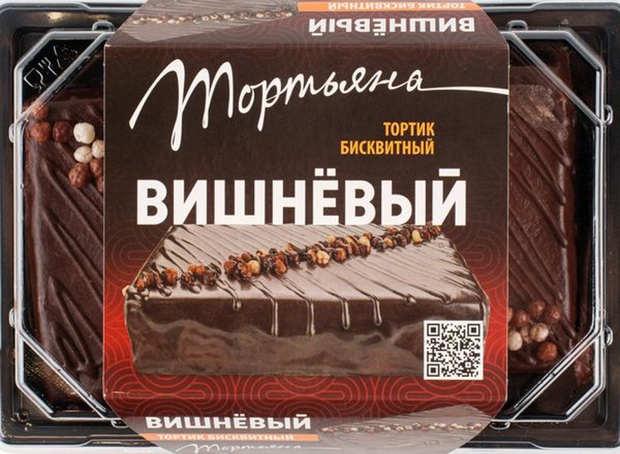 Вишневый 300г Тортьяна тортик