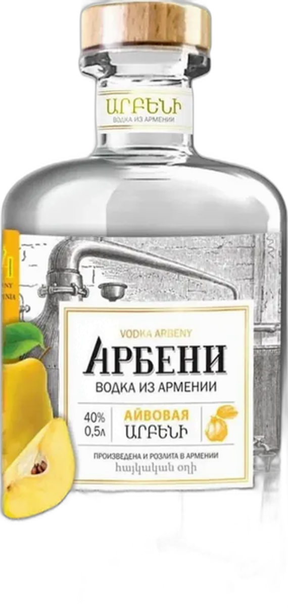 Водка фруктовая  "Арбени Айва"