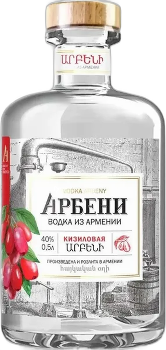 Водка фруктовая (плодовая) "Арбени Кизил"