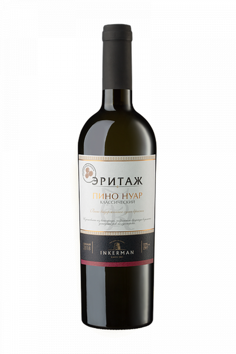Пино Нуар Классический Эритаж