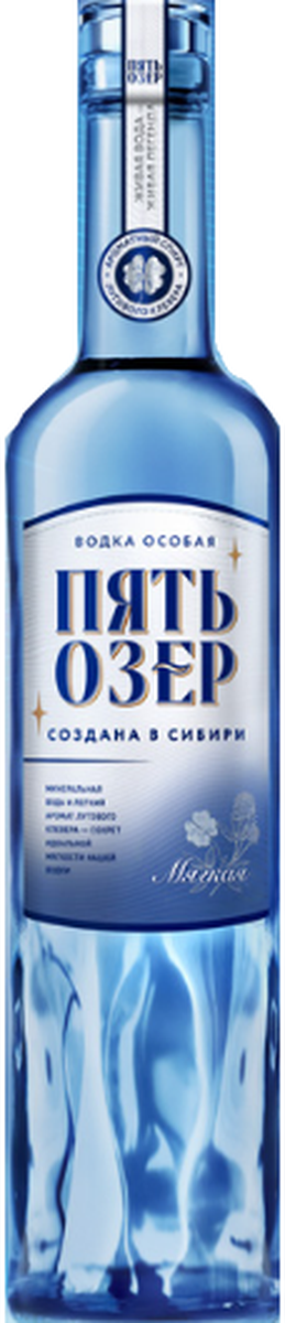 Водка особая «ПЯТЬ ОЗЕР» МЯГКАЯ