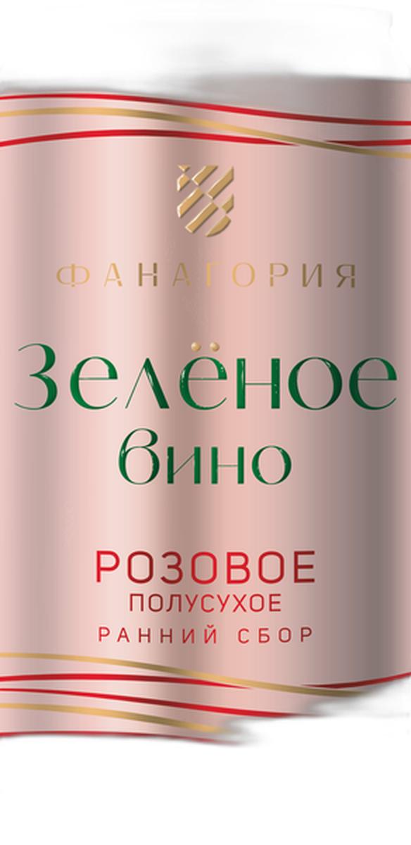ВИНО ПОЛУСУХОЕ РОЗОВОЕ "ЗЕЛЁНОЕ ВИНО. РИСЛИНГ - ЦИТРОННЫЙ МАГАРАЧА - МЕРЛО"