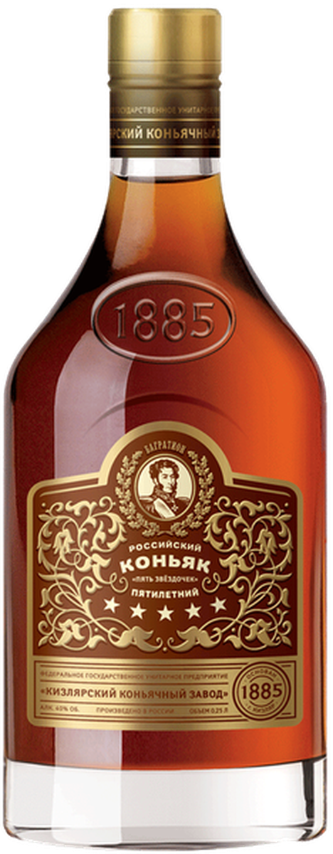 Российский 5 звездочек 0,25л Кизляр