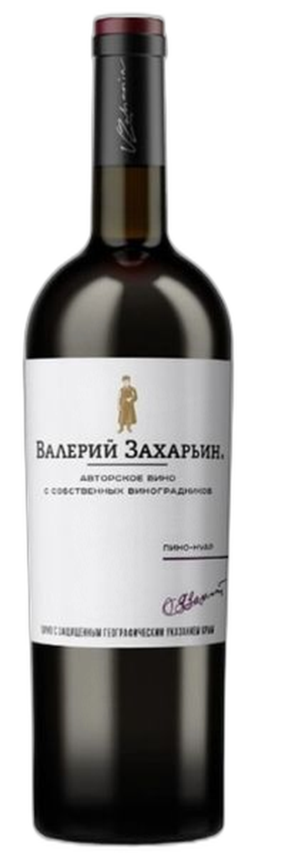 Пино Нуар серии "Авторское вино от Валерия Захарьина"