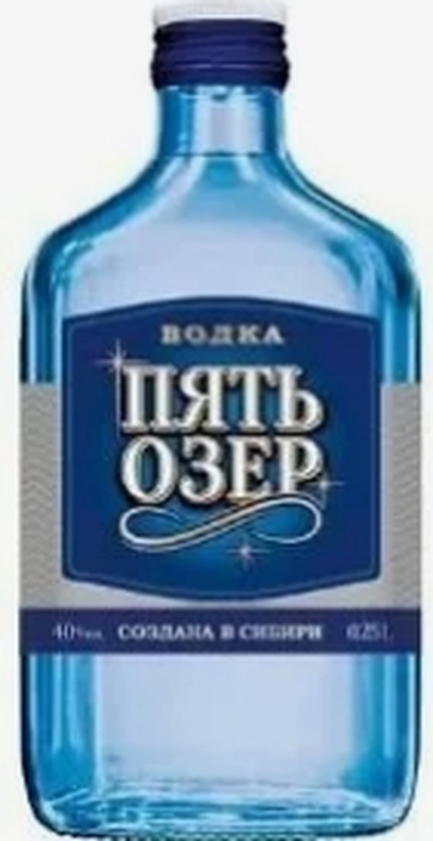 Водка особая «ПЯТЬ ОЗЕР» МЯГКАЯ