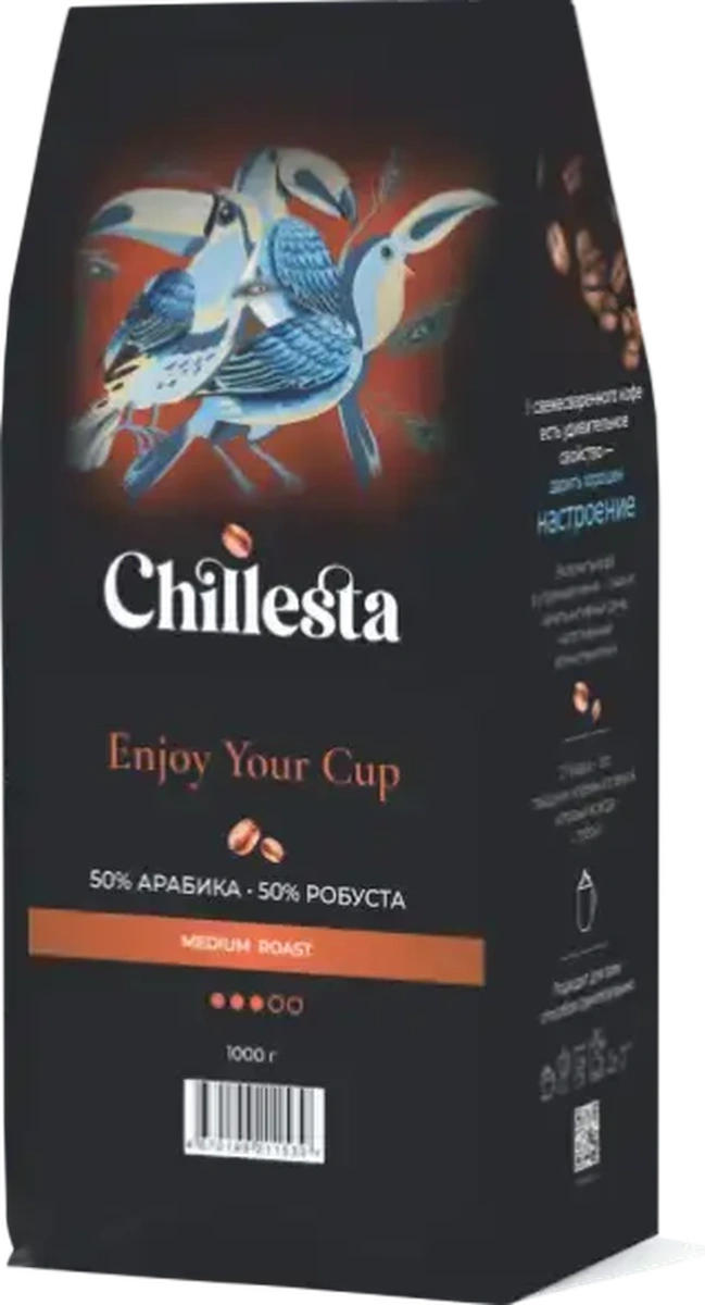 Chillesta Enjoy 1кг (50% арабика/50% робуста)