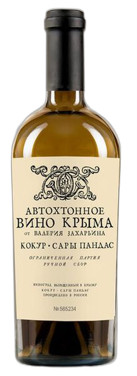 Автохтонное Кокур-СарыПандас