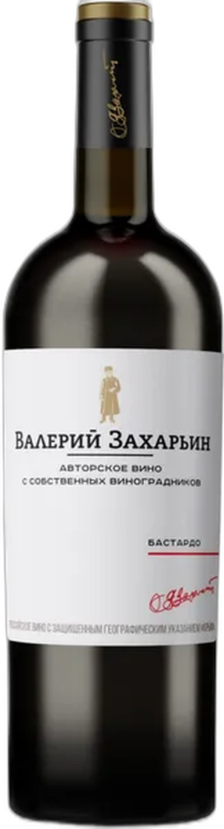 Бастардо серии "Авторское вино от Валерия Захарьина"