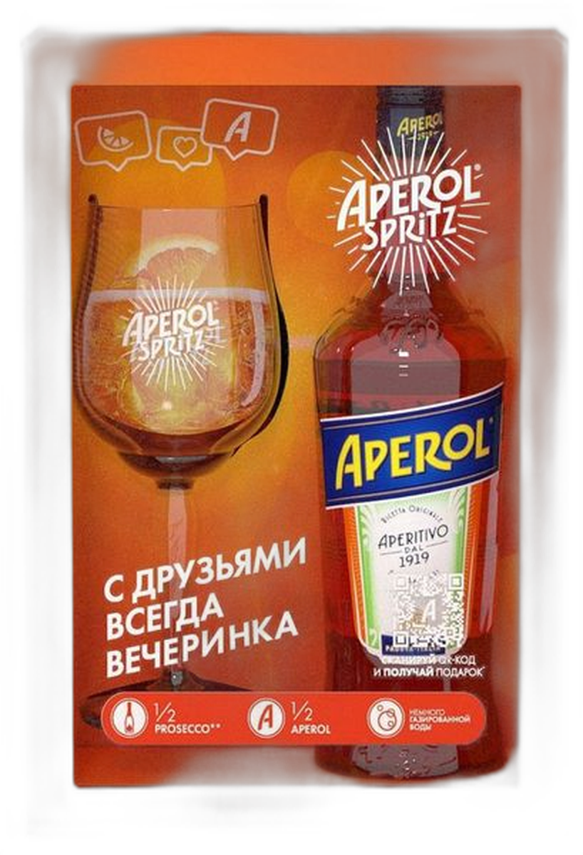 Спиртной напиток «Апероль» со стананом