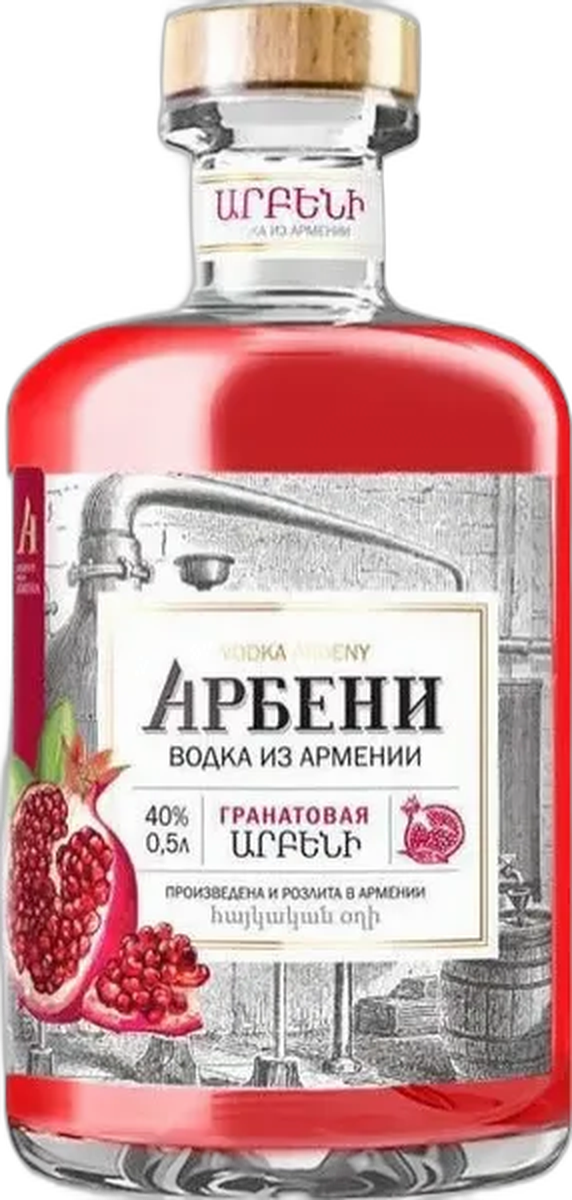 Водка фруктовая (плодовая) "Арбени Гранат"