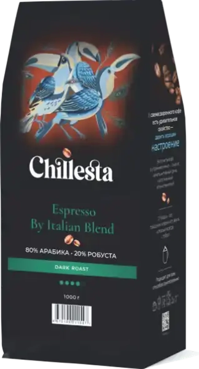 Chillesta Эспрессо (80% арабика/20% робуста) 250г