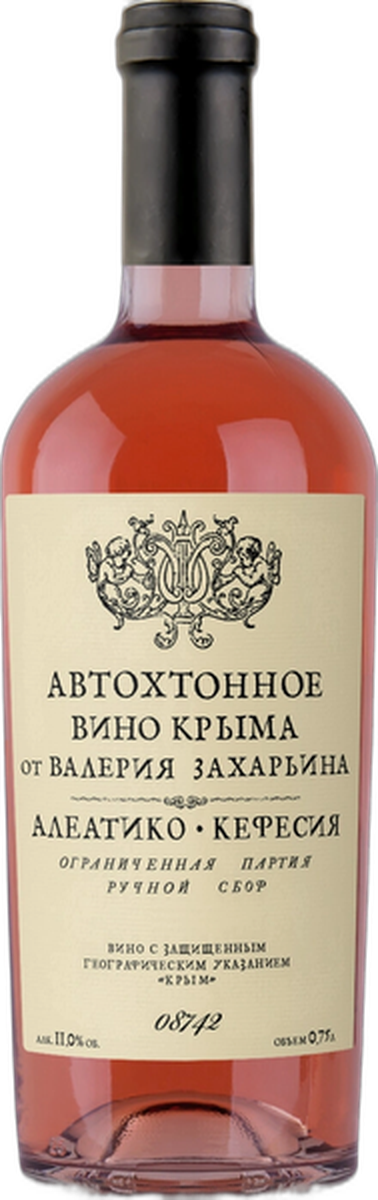 Алеатико-Кефесия серии "Автохтонное вино Крыма от Валерия Захарьина" бут.№33