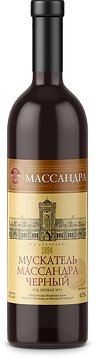 Мускатель Массандра черный ликерное 0,75л