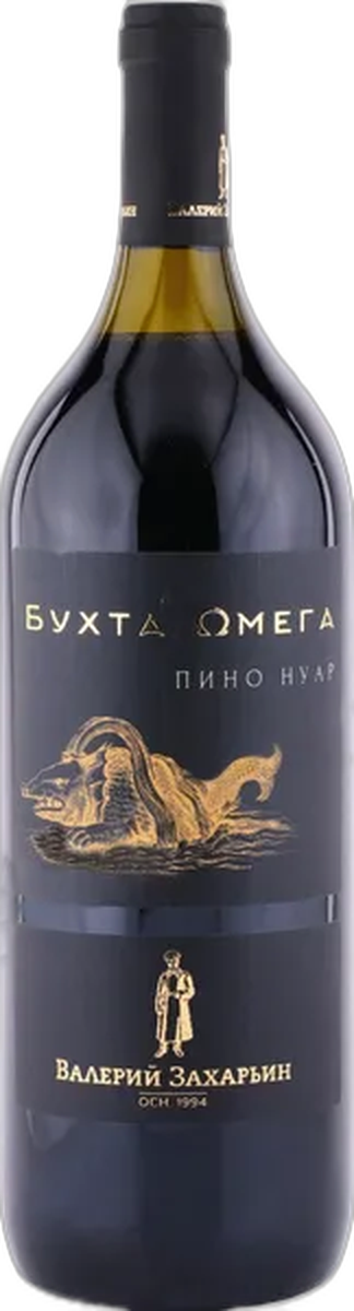 Бухта Омега Пино Нуар 1,5