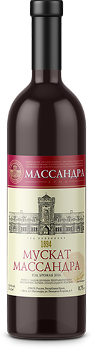 Мускат розовое п/сладкое  Массандра  0,75л