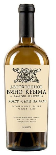 Автохтонное Кокур-СарыПандас